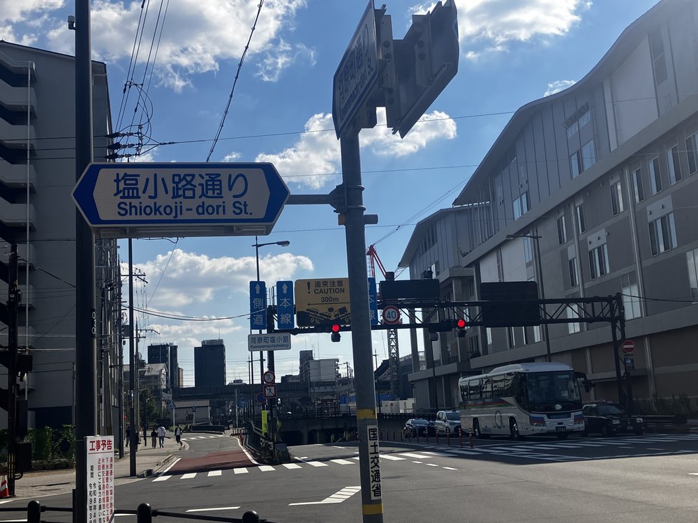 京都の寺院の門
